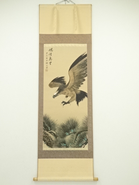 Paintings & Calligraphy